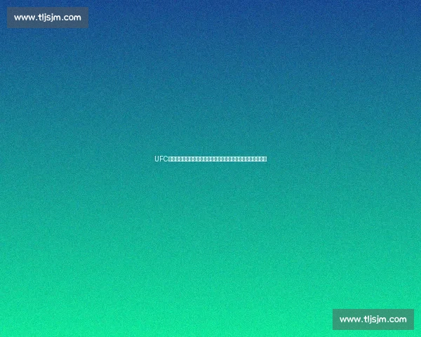 UFC猿人对决战警巅峰之战力量与意志的终极碰撞揭秘全球擂台风云