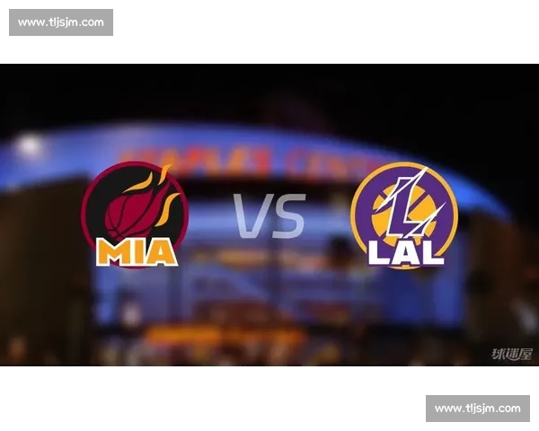 湖人vs热火几号开始赛程看点与首战时间全解析双方阵容走势前瞻 湖人vs热火几号开始赛程看点与首战时间全解析双方阵容走势前瞻